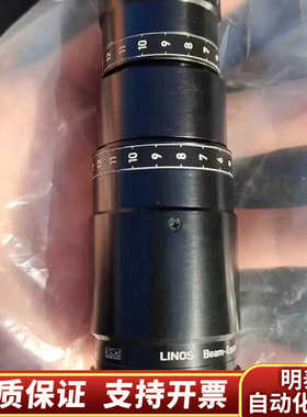 BEAM-EXPANDE 激光扩束镜头Lasonar160mm议价 欢迎来询！.询价