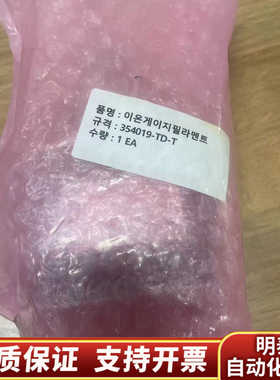 MKS 355460-0-TD-T-00037 355 SE.询价