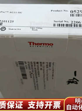 【保护柱】赛默飞离子色谱阳离子色谱柱保护柱，货号060560.询价