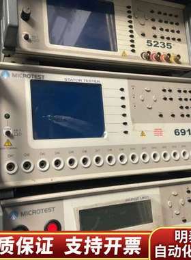 MICROTEST 6420 5235 6917 6905变询价