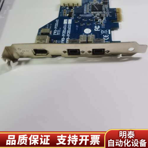 台湾 IOI FWB-PCIE1x21A 1394B 工业视.询价