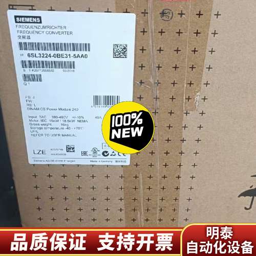 6SL3224-0BE31-5AA0G120变频器询价