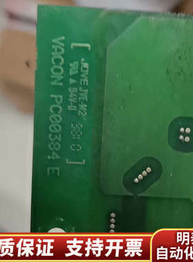 伟肯变频器配件 ，检测板 384I PC00384E.询价