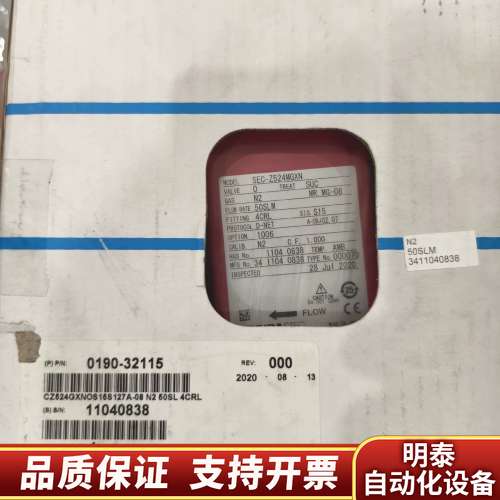 horiba Z500,SEC-Z512MGX,SEC-Z5询价