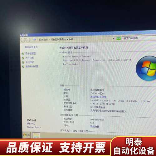 北京精雕工控机JDEC4100  货，图片是，询价