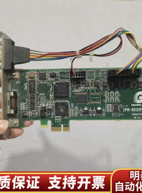 GRAPHIN IPM-8531PoCL-BE PB0017.询价