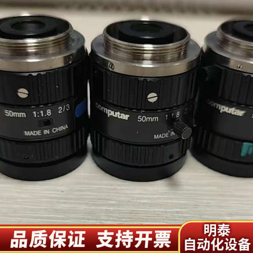 computar M5018-MP2  .询价