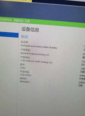 1756-OF8H，板子，无腐蚀生锈，，每个.询价