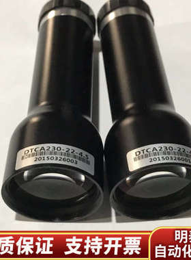 视清远心镜头 DTCA230-22 0.5倍超高性能工业镜头.询价