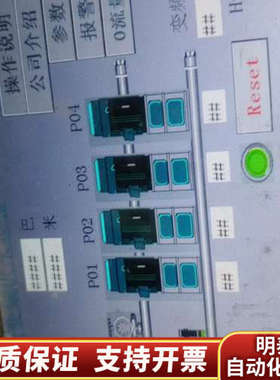 触摸屏6AV66480BC113AX0，支持.询价