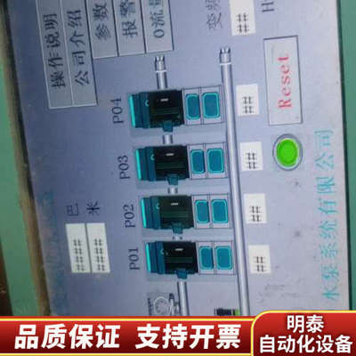 触摸屏6AV66480BC113AX0，支持.询价