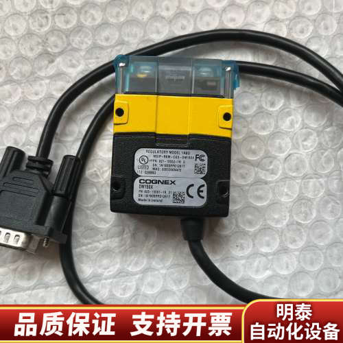 DM150X康耐视读码器，DM150S DM150Q，都现.询价