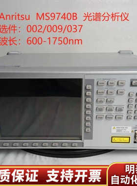 安立 MS9740B 光谱分析仪.询价