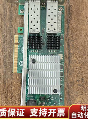 万兆网卡E10G42AFDA双口光纤82598eb服务器.询价