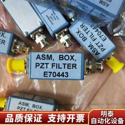 ASM,BOX, PZT FILTER E70443 过滤器询价