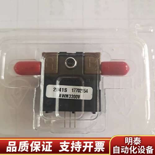 流量传感器，型号：AWM3300V，，意者询价
