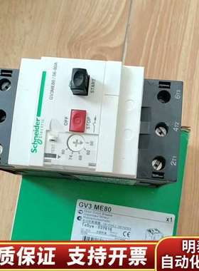 GV3-P25 GV3-P32 GV3-P40 GV3-P5询价