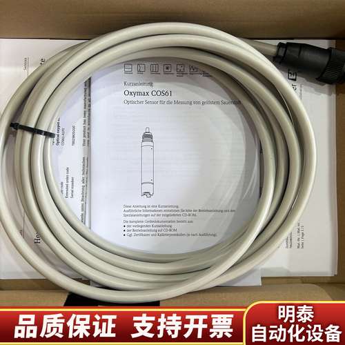 COS61-A1F0 溶解氧    新日期  询价