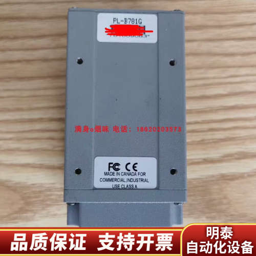 议价Pixelink PL-B781G 千兆网口 高清 工业.询价