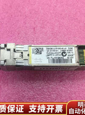 DWDM-SFP-P10G10-61.41COM波分模.询价