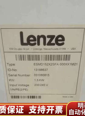 Lenze变频器ESMD152X2SFA2P/2.询价