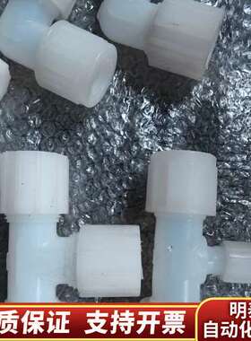 Flarelink扩口接头，PVDF 1接口询价