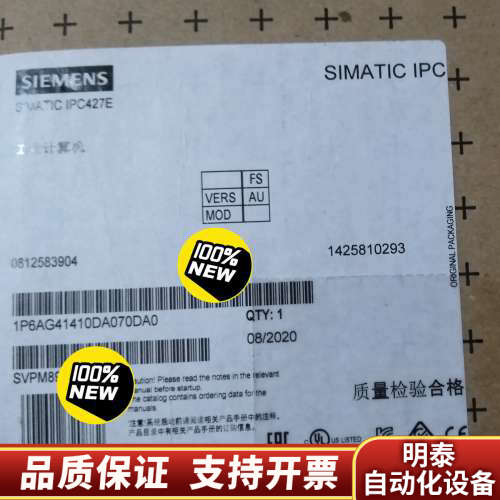 SIEMENS 工业 PC 6AG4141-0DA07.询价