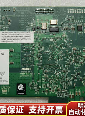 Matrox 迈创采集卡 SOL2MEVCLF Y7367-.询价