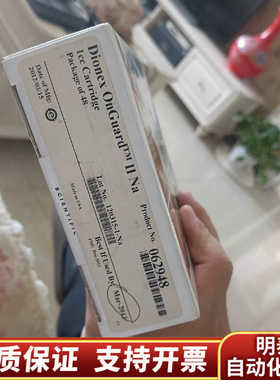 赛默飞钠离子固相萃取小柱 Onguard II，货号:062.询价