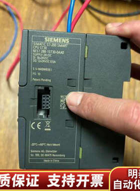 S7-200SMART，CPU ST30，6ES7 2.询价