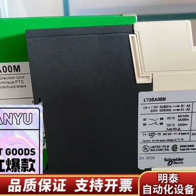 热敏电阻保护继电器LT3SM00ED LT3SMOOED询价