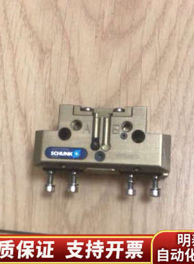 雄克SCHUCK平行夹爪气缸0371099.询价