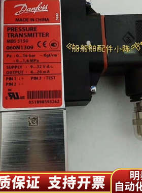 丹佛斯压力传感器060N1309，原厂件议价…….询价