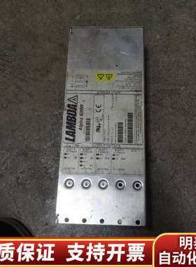 LAMBDA aipha 600w   货  新.询价