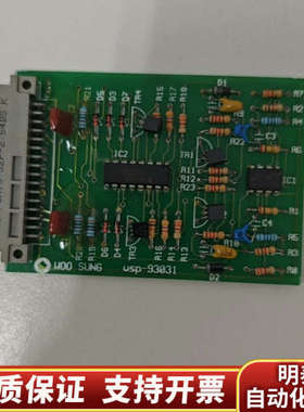 USP-93031原厂件，私信询价哦！.询价