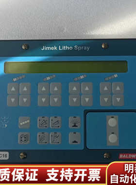 Bald Jimek litho spray CLC1.询价