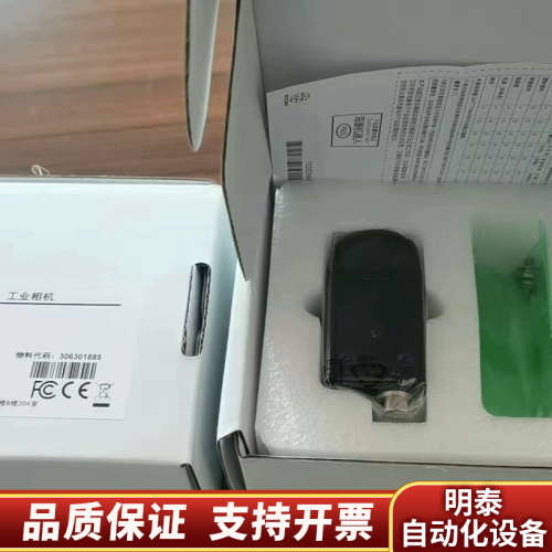 工业相机MV-CU013-A0GC/A0GM.询价