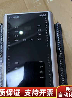 HYUNDAI HIRT16 ，HiDO16模块.询价
