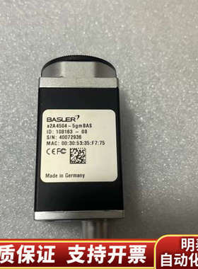 a2A4504-5gmBAS巴斯勒工业相机，2000万，5帧.询价