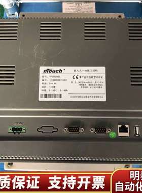 昆仑通泰触摸屏 TPC105B0S 保证询价