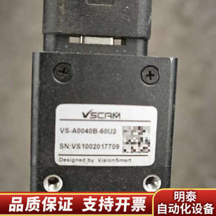 60U2 A0040B 30万像素工业相机.询价 博视智动