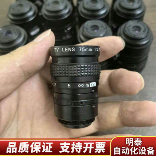 Myutron MV7527 TV 75mm 1:2.7高清.询价