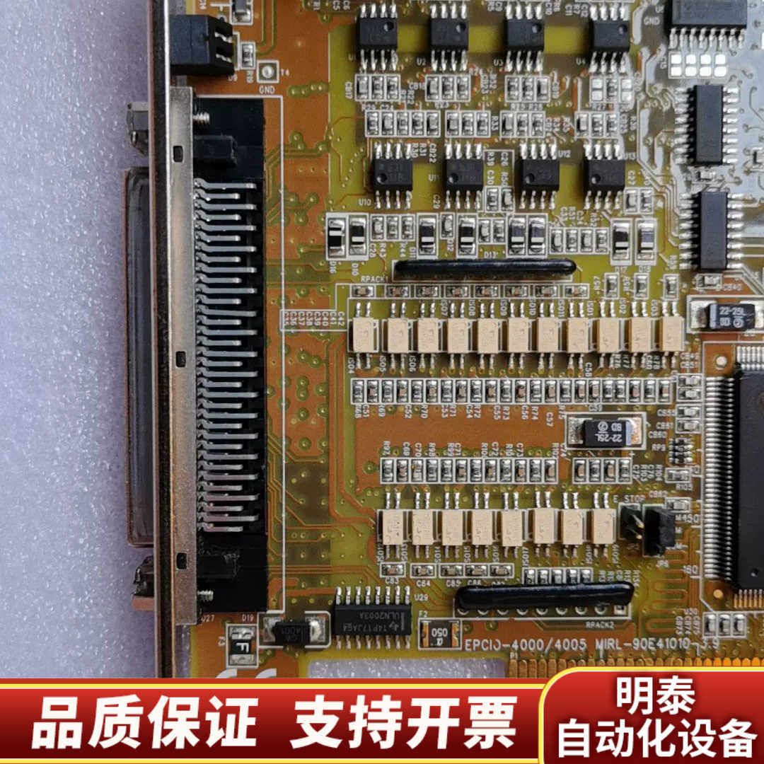 康 EPCIO-4005 V3.9电脑控制卡EPCIO-.询价
