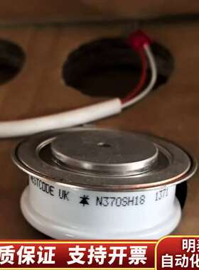 WESTC00E UK N370SH18,功率模块。询价