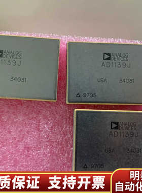 AD1139J 芯片，，子拆下，所剩.询价
