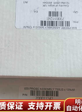 沃特世Ms离子源喷针,货号:700011241.询价