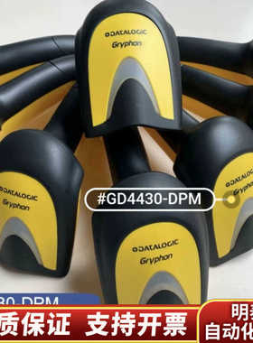 得利捷GD4430-DPM  可以扫描一维二维码 可读金属电.询价