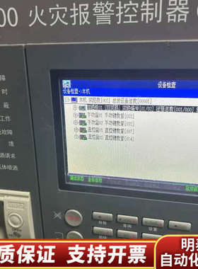 GST海湾GSTN1500新款海湾GSTN3200消防主机主.询价