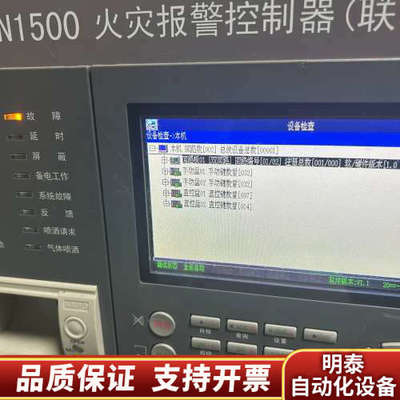GST海湾GSTN1500新款海湾GSTN3200消防主机主.询价
