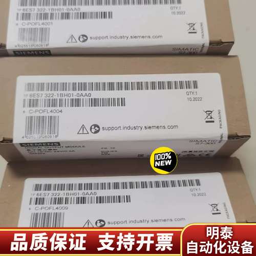 6ES7322-1BH01-0AA0S7-300数询价